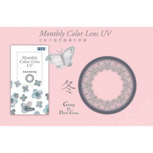 Seed Monthly Color Lens UV月戴 Seed Monthly Color Lens UV月戴